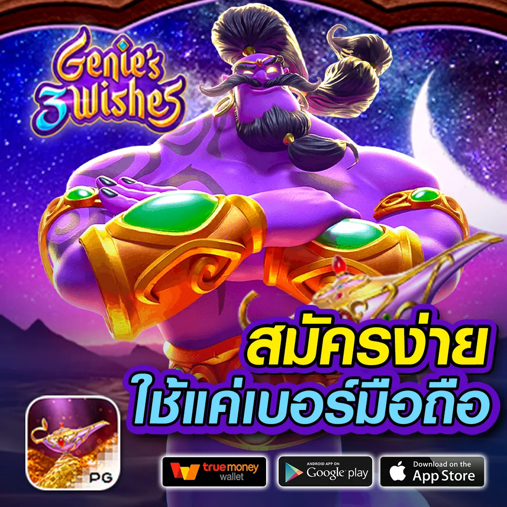 gtabet เว็บตรง